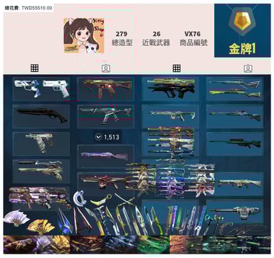 【編號VX76】月付2000元起 主打絕版冠軍23+鳳凰摺扇套+黑波套+邊陲套+電能超載套+惡鬼套+異星套 冠三衛士星靈混沌獄燄捍勇電玩RS等 23特效暴徒5特效幻象26近戰武器等造型1