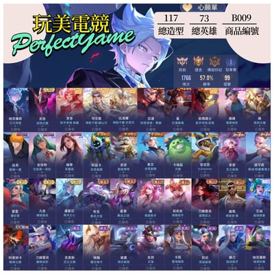 【編號B009】月付1800元起 主打納克次元滅世亥犽神助千願紅蓮槍魂蛇乎奇境黑崎歌手鬼滅朔月櫻吹雪SDreamer等造型1