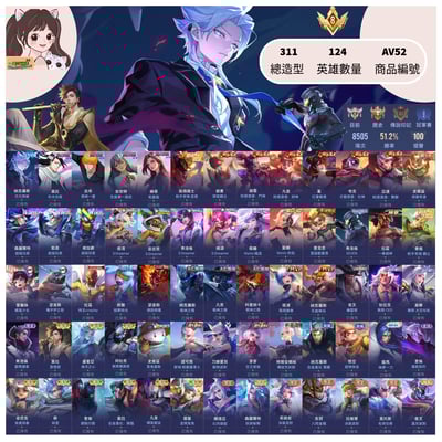 【編號AV52】月付1800元起 主打納克次元朽木靈煌莫拉黑崎蛇乎奇境WAVE超級玩家SDreamer星際議會SEVEN合金四級快送三級等多直購抽獎造型1