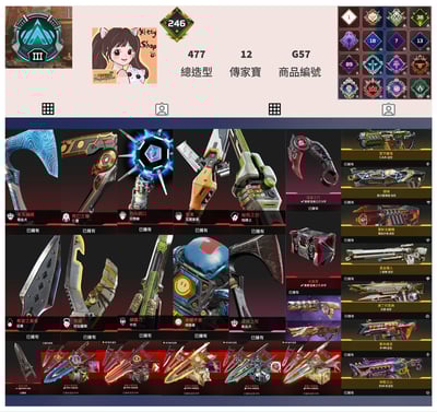 【編號G57】月付2000元起 主打通用爪刀全卡塔雙尋血犬天際瓦基暗碼探路惡靈等12傳家寶 異色散熱器 多通行證白金477造型 詳圖洽詢1