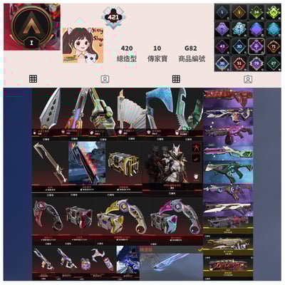 【編號G82】月付1800元起 主打通用爪刀蛇刺惡靈尋血辛烷羅芭暗碼虛空破壞等10傳家寶威名 異色散熱器等多通行證造型 詳圖洽詢1