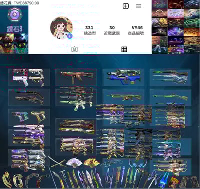 【編號VY46】月付2900元起 主打絕版冠軍2024套+鳳凰摺扇套+奧術2.0套+黑波套+星靈套+靈花套+邊陲套+捍勇套+末日套+獄燄套+玉龍套+緋金套+電玩RS套+電能套+龐克套+鎏金套+RGX3.0套+萬聖節套 22特效暴徒11特效幻象7特效間諜30近戰武器等造型1