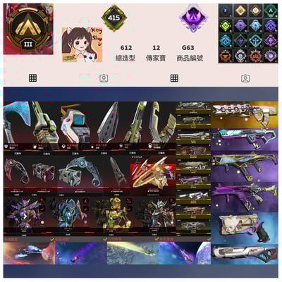 【編號G63】月付2000元起 主打通用卡塔爪刀惡靈尋血辛烷暗碼華森邦加等12傳家寶 異色散熱器異色尖端等多通行證金牌612造型大師徽章 詳圖洽詢1