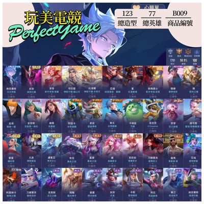 【編號B009】月付900元起 主打納克次元滅世亥犽神助千願紅蓮槍魂蛇乎奇境黑崎歌手鬼滅朔月櫻吹雪SDreamer等造型1