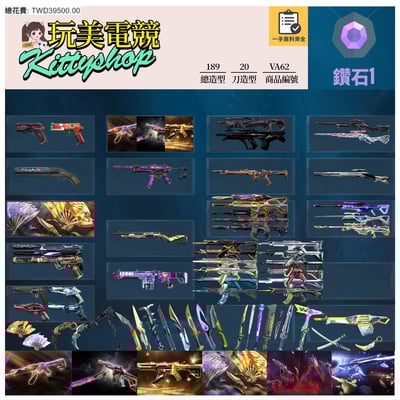 【編號VA62】月付1800元起 主打絕版冠軍23+24套+25+鳳凰摺扇套+暗夜套+奇點套 冠三四五黑波混沌異星電玩虛無蓋亞惡鬼RGX等造型1