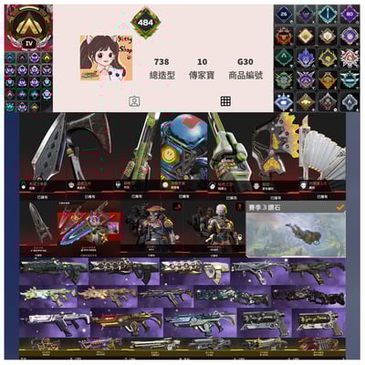 【編號G30】月付2000元起 主打通用卡塔惡靈探路者辛烷尋血犬暗碼士蘿芭直布威名尋血邦加10傳家寶 S3永久鑽石軌跡 散熱器黃金狂暴革命家血石共生關係精準型號等多老通行證滿造型 詳圖洽詢1