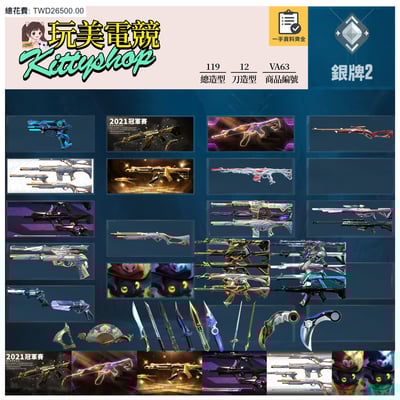 【編號VA63】月付1700元起 主打絕版冠軍21套+23+25套+瓷藝套+KTAC套+萬聖節貓套 冠一三五混沌惡鬼光哨掠奪蓋亞RGX等造型1