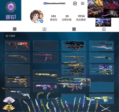 【編號VY24】月付1400元起 主打絕版鳳凰摺扇 冠軍三 冠四套 暗夜 奇點3.0套1