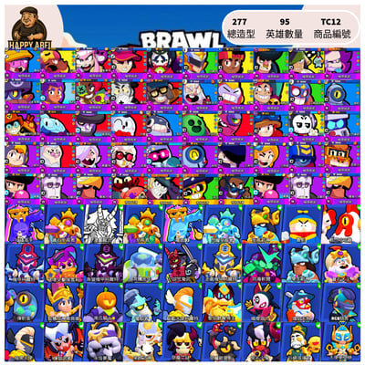 【編號TC12】月付600元起 95英雄 277造型 58 威能 多威能造型1