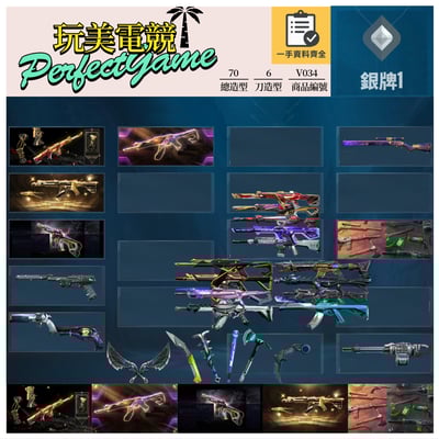 【編號V034】月付1400元起 主打絕版冠軍22+冠軍23+冠軍24+冠軍25+邊陲套 冠二三四五電能至尊紫金電玩等造型1