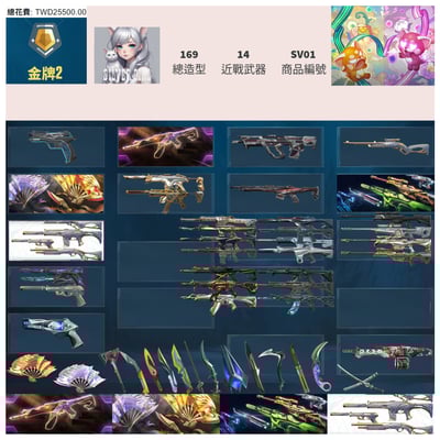 【編號SV01】月付1200元起 主打絕版冠軍23+鳳凰摺扇套+RGX套+瓷藝套+雙排日套 冠三獄燄偵查紫金781緋金惡鬼等造型1