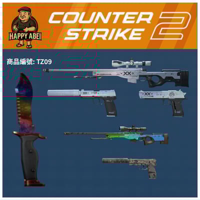 【編號TZ09】月付1500元起 主打印刷輸出套裝 大理石漸層布衣刀 可燃冰AWP1