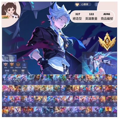 【編號AV46】月付2200元起 主打納克次元艾里文鰩莫拉鳴劍葉娜蛇乎月落奧特曼龍馬惡魔夜叉合金拉茲瑟菲弗洛倫星際多直購限定造型1