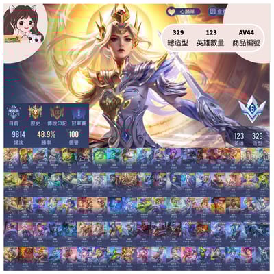 【編號AV44】月付2000元起 主打九霄葉娜納克奇犽善意薩迦全造釘崎拉茲小傑紅蓮槍魂神助千願蛇乎奇境等多熱門盛典直購1