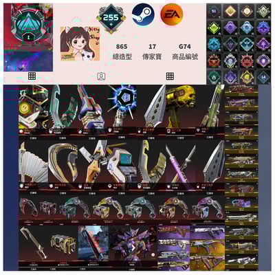 【編號G74】月付2300元起 主打通用全爪刀蛇刺惡靈辛烷天際暗碼士瓦基羅芭探路者腐蝕瓦基席爾華森腐蝕等17傳家寶威名 異色散熱器異色尖端零點冰霜紫金等多通行證造型 詳圖洽詢 雙平台登入1