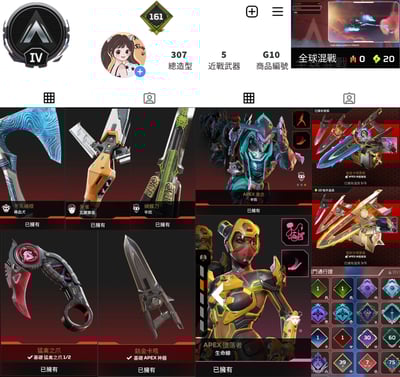 【編號G10】月付1600元起 主打爪刀卡塔通用辛烷新尋血瓦基傳家寶辛烷生命線威名七傳家寶銀牌307造型等 詳圖洽詢1