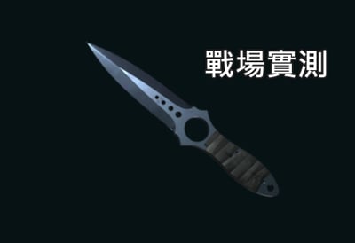 【編號KN15】月付1200元起 ★ 骷顱刀 | 藍鋼 官方賴詢問 @192kpmuu1