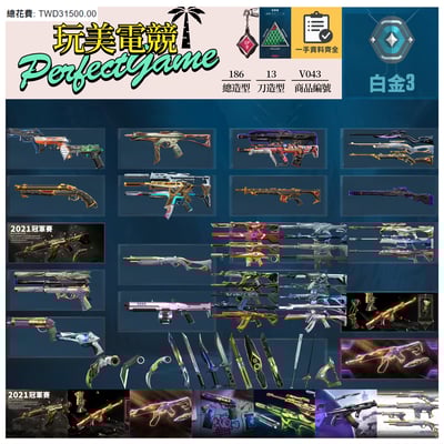 【編號V043】月付2100元起 主打絕版冠軍21套+22套+23套+奧術1.0套+RGX套+瓷藝套 冠一二三哥德光炫至尊光哨掠奪蓋亞等造型1