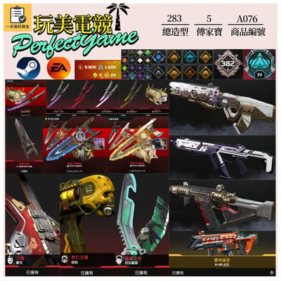 【編號A076】月付1200元起 主打雙平台通用絕命二重奏卡塔邦加腐蝕轟哥5傳家寶 異色散熱零點冰霜紫金等多造型 詳圖洽詢1
