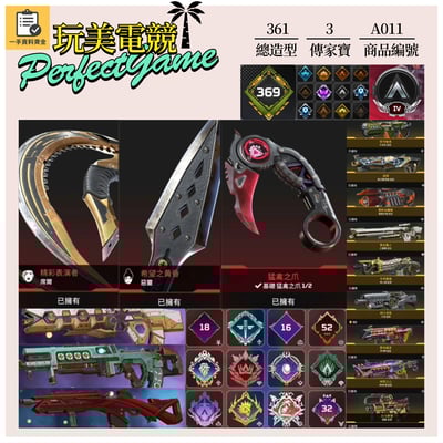 【編號A011】月付1000元起 主通用爪刀席爾惡靈三傳家寶 異色散熱器青色閃耀等造型 詳圖洽詢1