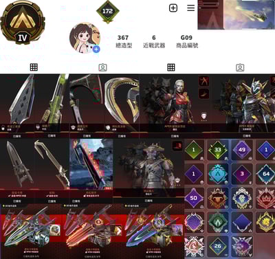 【編號G09】月付1600元起 主打惡靈辛烷尋血席爾卡塔蛇刺瓦基蘿芭尋血威名等9傳家寶等金牌367造型 詳圖洽詢1