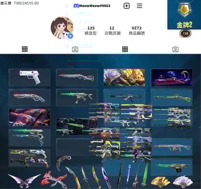 【編號VZ72】月付1200元起主打絕版鳳凰摺扇套+RGX3.0套+蓋亞套 黑波/玉龍/混沌/異星/蓋亞/紫金/掠奪/棄王/海洋暴徒 電幻/偵查/惡鬼/蓋亞幻象 光哨匕首電能直刀異星小刀等造型1