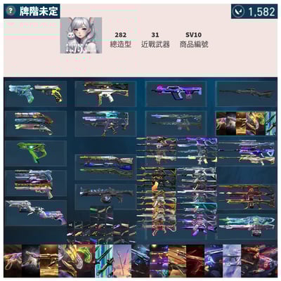 【編號SV10】月付2500元起 主打絕版冠軍23套+24套+25套+鳳凰摺扇+VCT爪刀+憐憫之刃+魔岩套+黑波套+電玩RS套+捍勇套+電能超載套+緋金套+奇點套+光哨套+蓋亞套 冠三四五混沌EXO相位等造型1