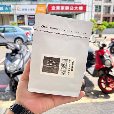 老咖啡聚落, 自家烘焙1