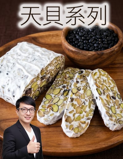 【唐奇嚴選】翔鶴佳 天貝系列 冷凍配送1