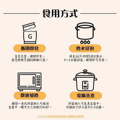 【唐奇嚴選】舒肥雞胸肉 │拆封即食8