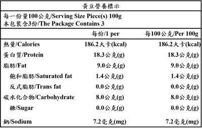 【唐奇嚴選】翔鶴佳 天貝系列 冷凍配送16