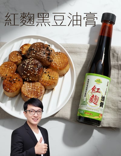 【唐奇嚴選】低糖 紅麴黑豆油膏1