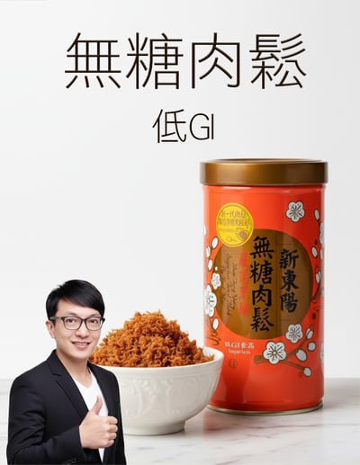 【唐奇嚴選】無糖肉鬆255g1