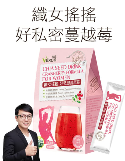 【唐奇嚴選】米森 纖女搖搖-好私密蔓越莓1