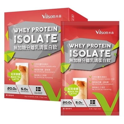 【唐奇嚴選】 米森  無加糖分離乳清蛋白(盒裝)7