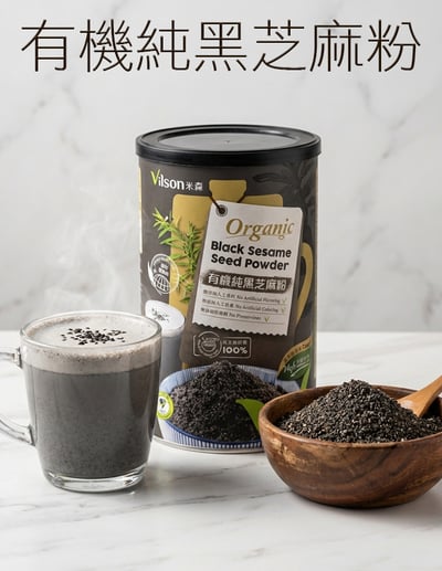 【唐奇嚴選】米森 有機純黑芝麻粉(350g/罐)1