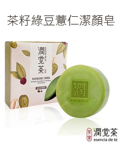 茶寶 潤覺茶 茶籽綠豆薏仁潔顏皂100g1