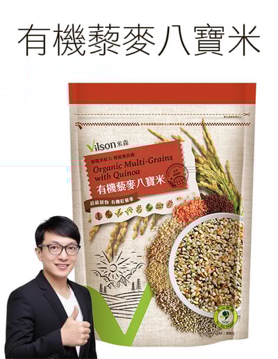 【唐奇嚴選】米森 有機藜麥八寶米1