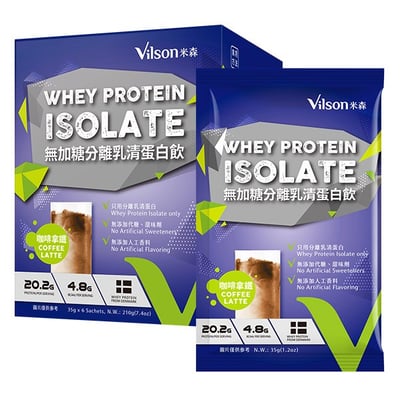 【唐奇嚴選】 米森  無加糖分離乳清蛋白(盒裝)6
