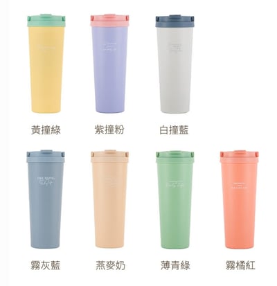 【唐奇嚴選】HOUSUXI 好提鈦瓷層保溫杯720ml(7款顏色可選)2