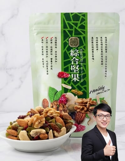 【唐奇嚴選】富田 綜合堅果220g1