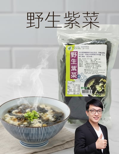 【唐奇嚴選】野生紫菜60g1