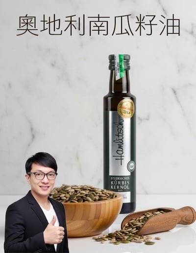 【唐奇嚴選】林博 奧地利施蒂利亞南瓜籽油(250ml/瓶)1