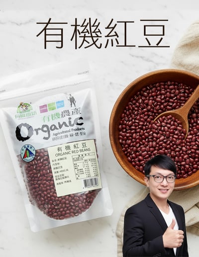 【唐奇嚴選】亨源 有機紅豆 400g