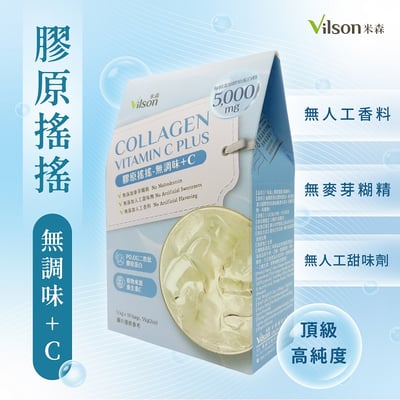 【唐奇嚴選】米森  膠原搖搖 3種口味4