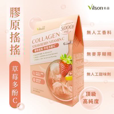 【唐奇嚴選】米森  膠原搖搖 3種口味3