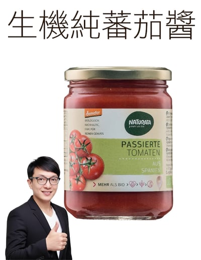 【唐奇嚴選】Naturata 生機純蕃茄醬(400g/瓶)1
