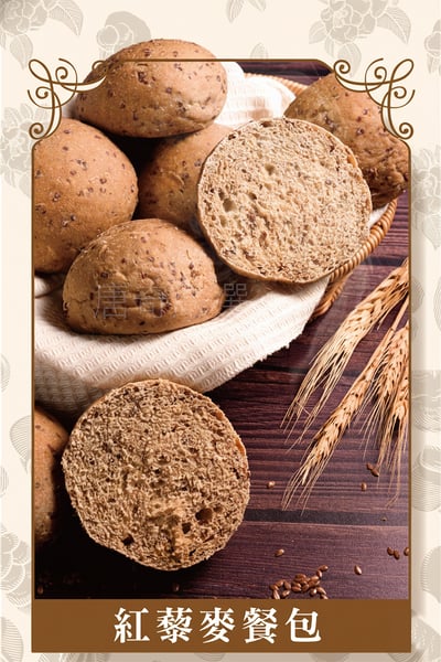 【唐奇嚴選】100％全麥餐包 (5粒/包) 四種口味任選3