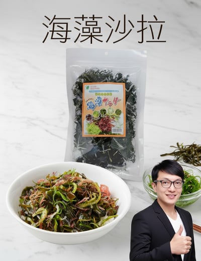 【唐奇嚴選】綜合海藻沙拉80g1