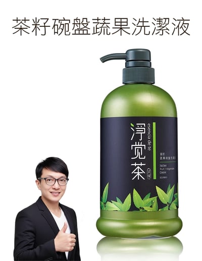 【唐奇嚴選】 茶寶 茶籽碗盤蔬果洗潔液800ml1